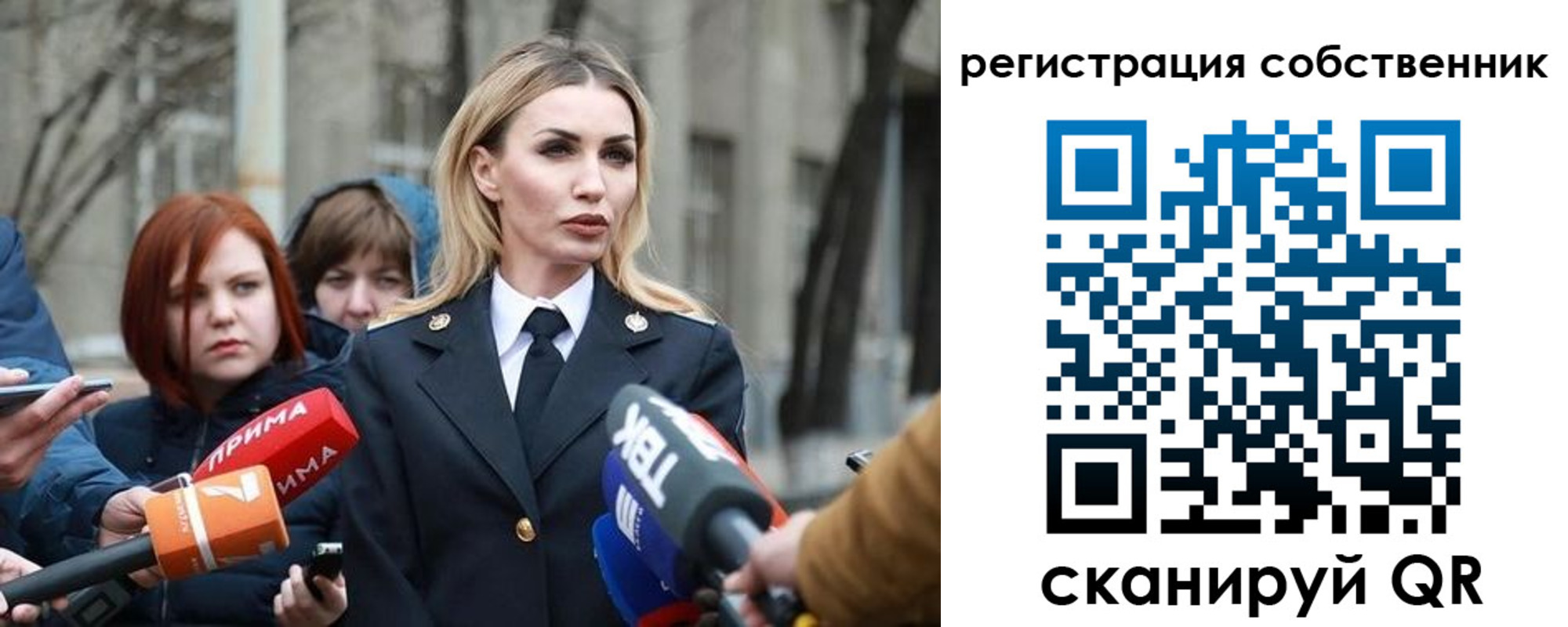 прописка паспорт в Амурске