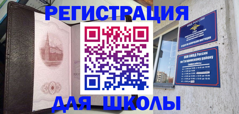 пропишу в квартире в Амурске